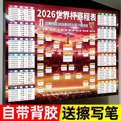 安全官方平台:世界杯下注首选 安全官方平台:世界杯下注首选