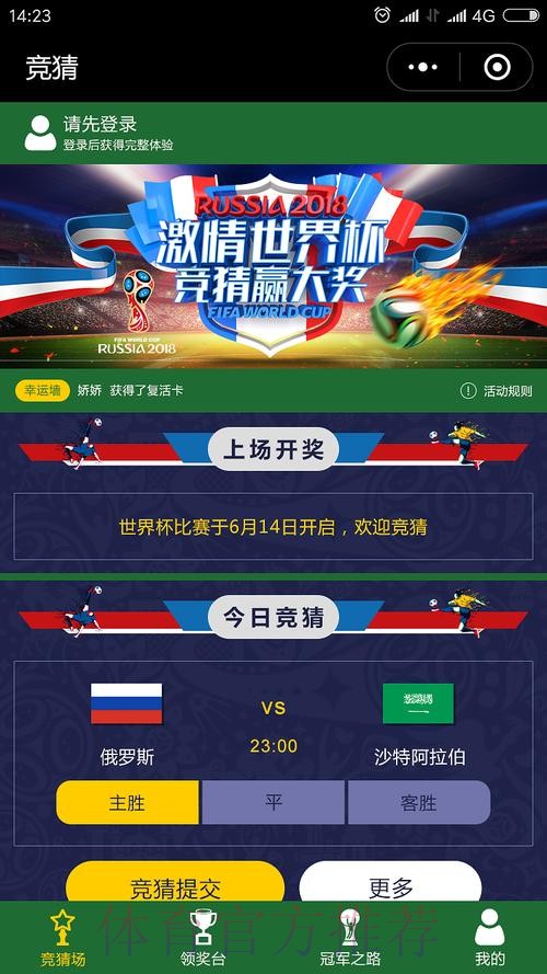 热门新闻